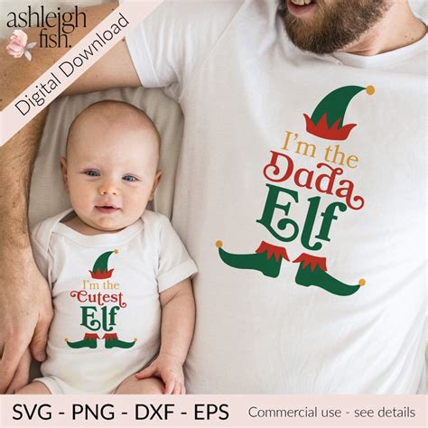 I'm the Dada Elf Svg Dad Elf Png Christmas Dad Clip Art - Etsy