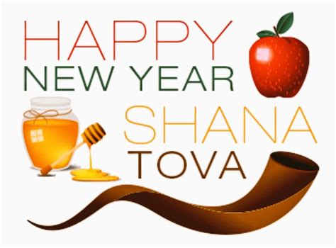 Word Wednesday - "Shana Tova" - Sheila Glazov