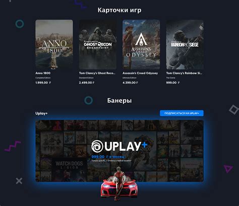 Ubisoft Store on Behance