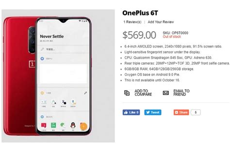 OnePlus 6T Accidentally Goes on Pre-Order, Full Specs and Pricing Revealed