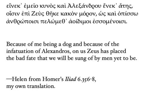 Homer, Iliad 6.356-8. Helen of Troy is speaking. My own translation for ...