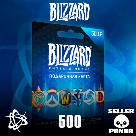 Buy 💸 BATTLE.NET PAYMENT CARD 500₽ BLIZZARD RU/CIS and download