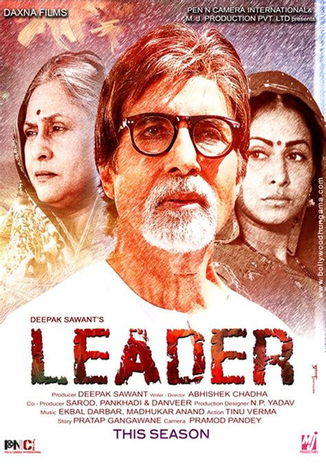 Leader Movie: Review | Release Date | Songs | Music | Images | Official Trailers | Videos ...