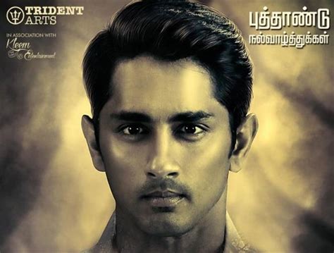 Aruvam First Look Poster feat. Siddharth,Catherine Tresa Tamil Movie, Music Reviews and News