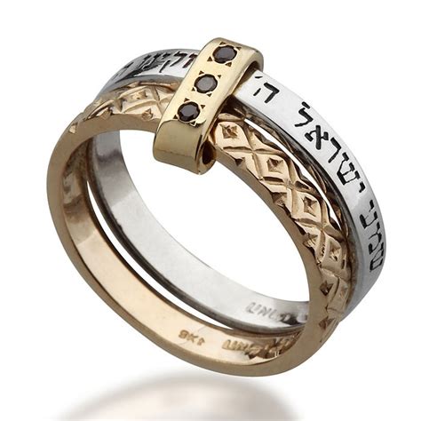 Shema Yisrael Ring with Black Diamonds - YourHolyLandStore