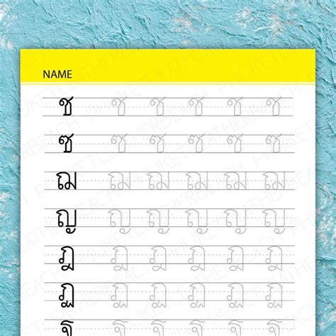 Thai Alphabets Letters Tracing Worksheet, Learning Thai, Printable PDF, Instant Download by ...