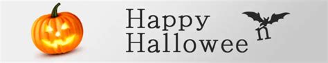 Happy Halloween Email