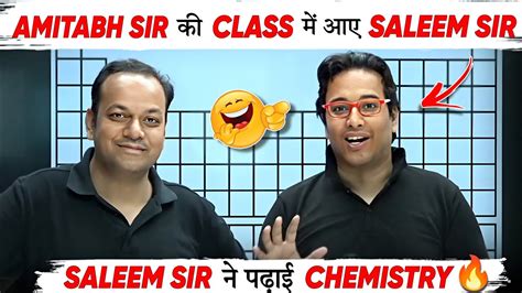 AMITABH SIR की CLASS में आए SALEEM SIR🔥 SALEEM SIR ने पढ़ाई INORGANIC CHEMISTRY😂 - YouTube