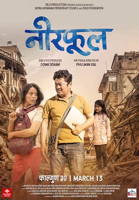 New Nepali Fonts: Neerphul Nepali film posters