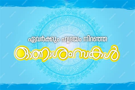 Premium Vector | Onashamsakal typography malayalam 2022 new 4