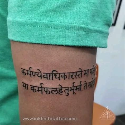 karmanye vadhikaraste shloka Tattoo [Video] | Band tattoo designs ...