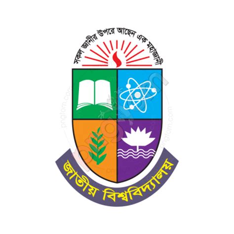 Khulna University Logo PNG HD Image - Photo #116 - pngTom - Free Download Unlimited Premium PNG ...