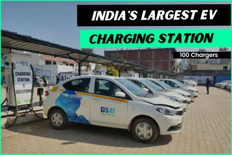 India's largest electric vehicle charging station Archives - Ecogears ...