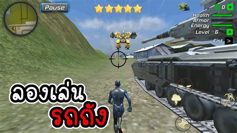 เกม รถถัง 2537 (ฟามิคอม) ชุด Tank 1990 | เกมส์รถถัง2คน - Records Records