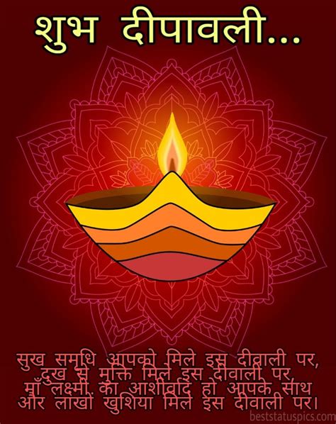 31+ Happy Diwali 2021 Wishes Images in Hindi | Diwali wishes, Happy ...