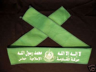 Hamas Headband *GREEN* | #39428332