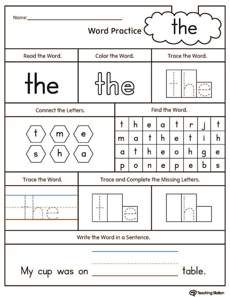 High Frequency Words Printable Worksheets | MyTeachingStation.com