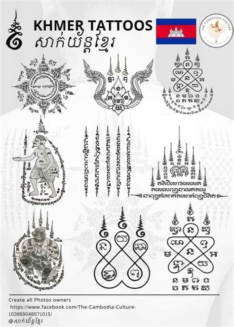 Cambodia culture | Khmer tattoo, Cambodian art, Cool chest tattoos | Khmer tattoo, Buddhist ...