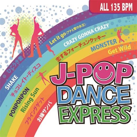 BRAVO MUSIC オンラインストア / J-POP DANCE EXPRESS