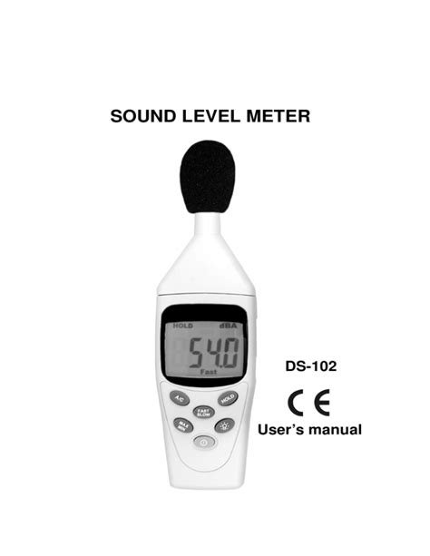 SOUND LEVEL METER