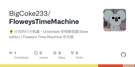 GitHub - BigCoke233/FloweysTimeMachine: 🌻 小花的时间机器 - Undertale 存档修改器(Save editor) | Flowey's Time ...