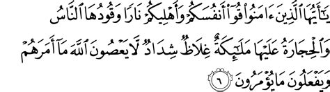 Surat Al Tahrim Ayat 6 - 50+ Koleksi Gambar