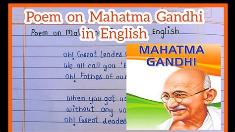 Poem on Mahatma Gandhi in English - YouTube