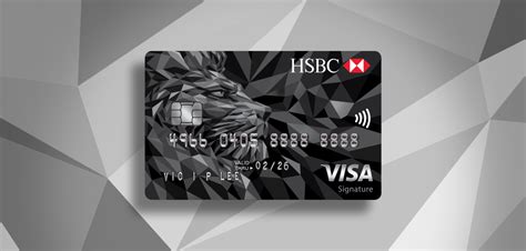 HSBC Visa Signature Card Exclusive Offers