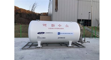 Hylium, KRISO, POSCO Receive Initial Approval For Liquid Hydrogen Storage Tanks