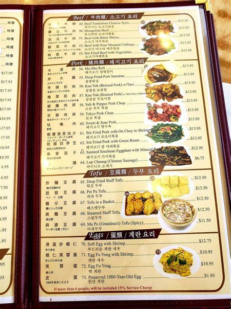 Menu at Lobster King restaurant, Honolulu, S King St