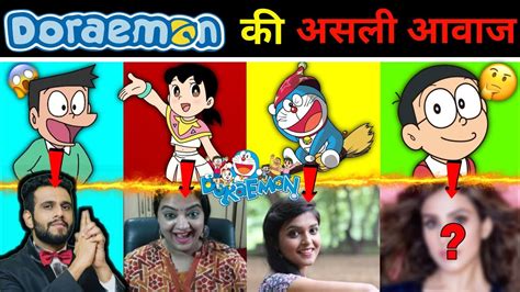 😱Dubbing Of All DORAEMON CHARACTERS!! 🤯 Voice Actors Of Doraemon! - YouTube