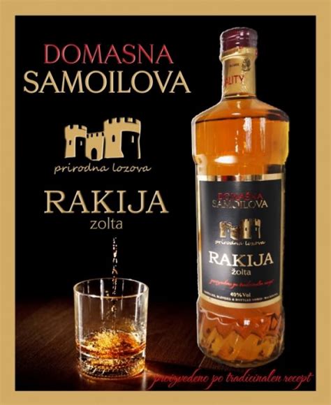 RAKIJA