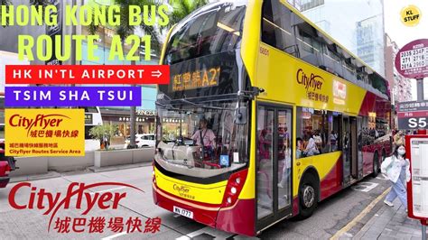 Hong Kong Bus Route A21 | HK In’tl Airport (HKIA) ⇒ Tsim Sha Tsui - YouTube