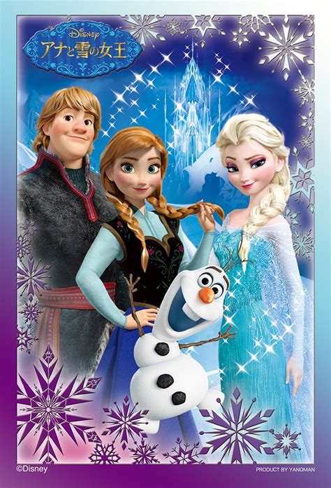 Elsa, Anna, Kristoff and Olaf - Frozen Photo (37275573) - Fanpop
