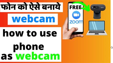 How To Use Droidcam on PC 2021 | Droidcam Wireless Webcam,USB (hindi ...