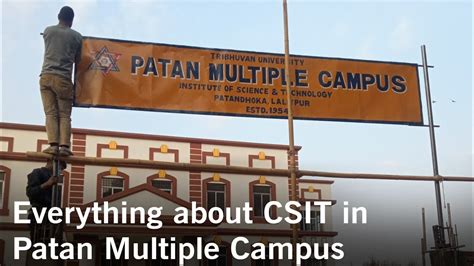 Is Patan Multiple Campus good for CSIT ? - YouTube