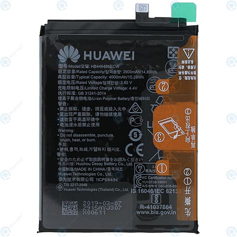 Huawei Battery HB446486ECW 4000mAh 24022915