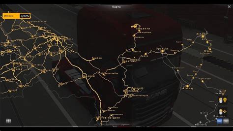 ETS2: RusMap 2.2.1 - The Great Steppe 1.4.1 Road Connection v1.0 [1.38 ...