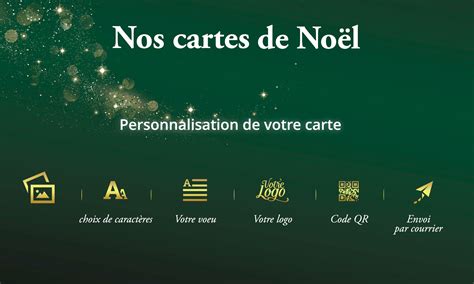 Personnalisation de votre carte de Noël - Cartedenoel.com