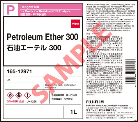 Petroleum Ether Boiling Point - slidesharetrick