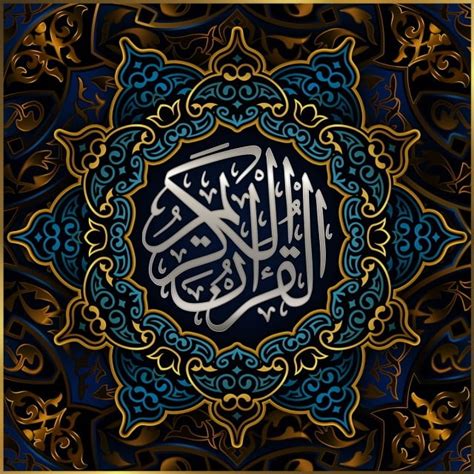 Cover Al Quran
