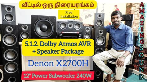 ஒரு முழுமையான தியேட்டர் செட் அப் / 5.1.2 Dolby Atmos Avr + Speakers For Sale. - YouTube