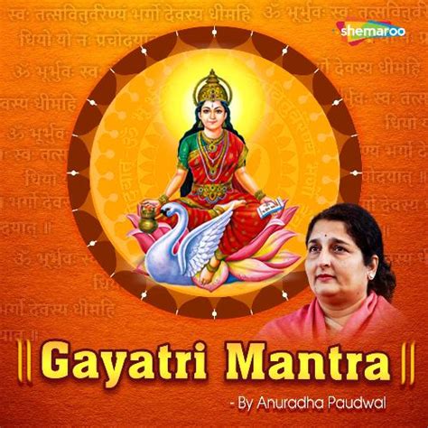 Gayatri Mantra By Anuradha Paudwal Songs Download - Free Online Songs @ JioSaavn