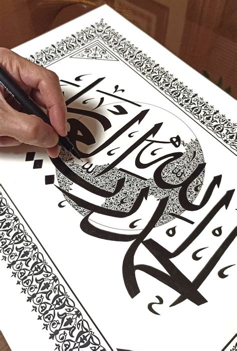 calligraphy art by mustafanazifcreative on DeviantArt