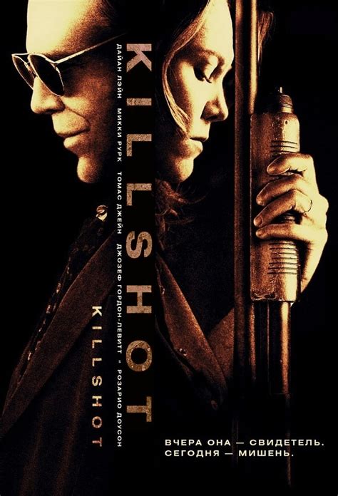 Killshot wiki, synopsis, reviews, watch and download