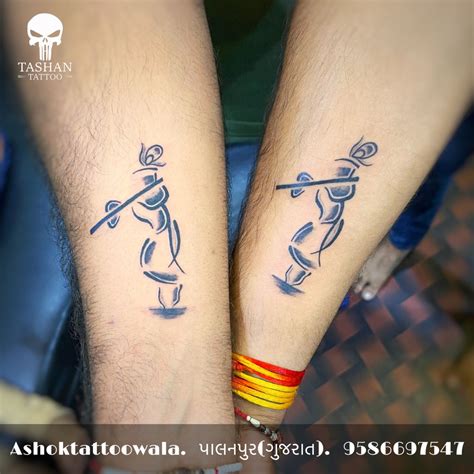 Krishna logo tattoo || krishna tattoo design || krishna logo || krishna ...