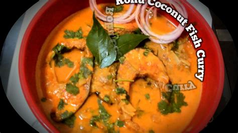 Rohu fish curry with Coconut milk | fish curry | easy tasty delicious ...