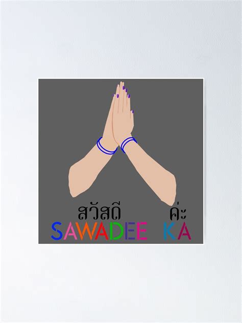 "Sawadee Ka thai Hello greeting " Poster for Sale by UniqueDesignHub | Redbubble