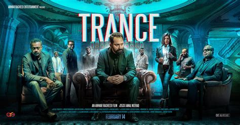 Check out this star-studded poster of Trance!