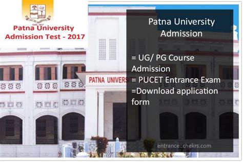 Patna University (PUCET) 2017 Admission, Admit Card, Exam Dates, Result